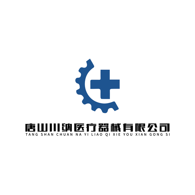 唐山川纳医疗logo