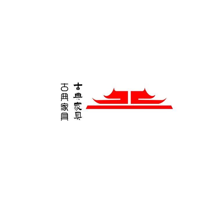 古典家具logo