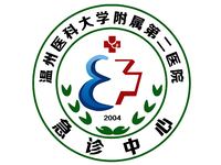 急诊科的logo