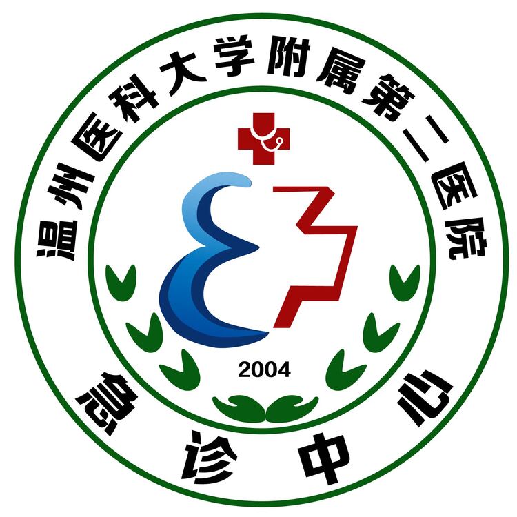 急诊科的logologo