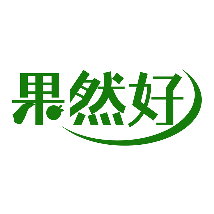 果然好logo