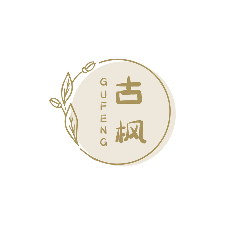 古枫logo