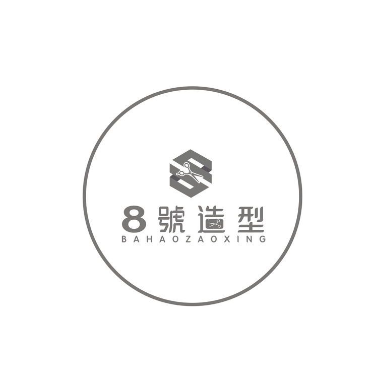 8号造型logo