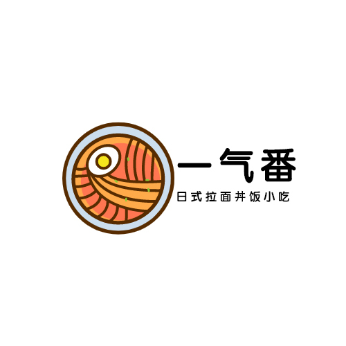 一气番logo