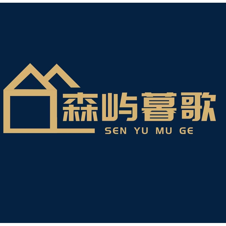 深屿暮歌logo