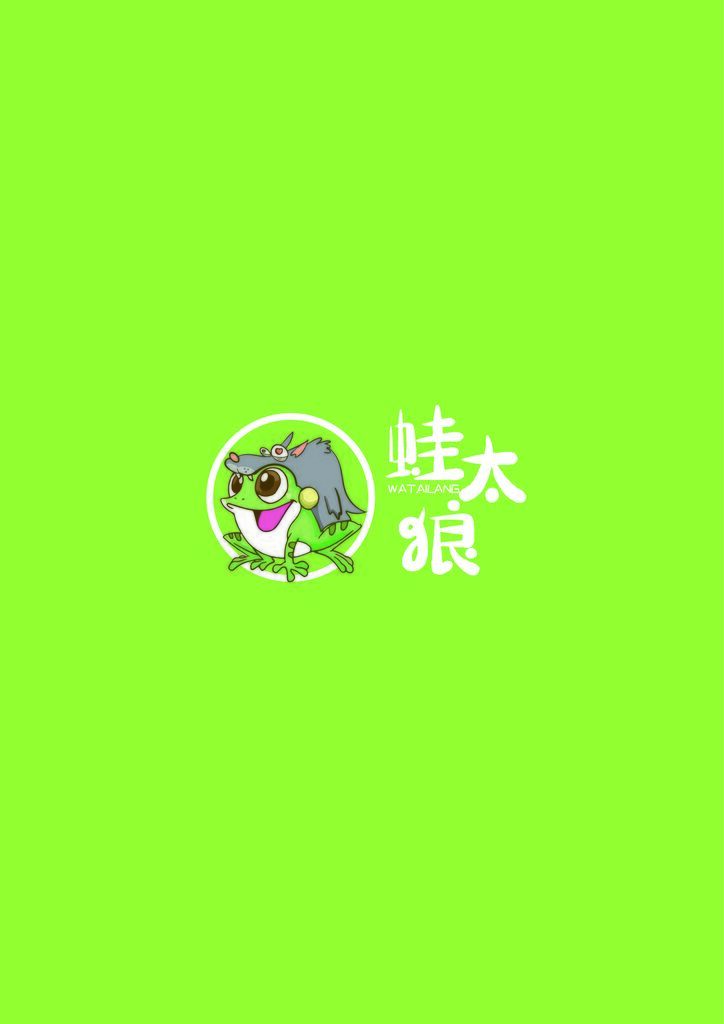 蛙太狼logo