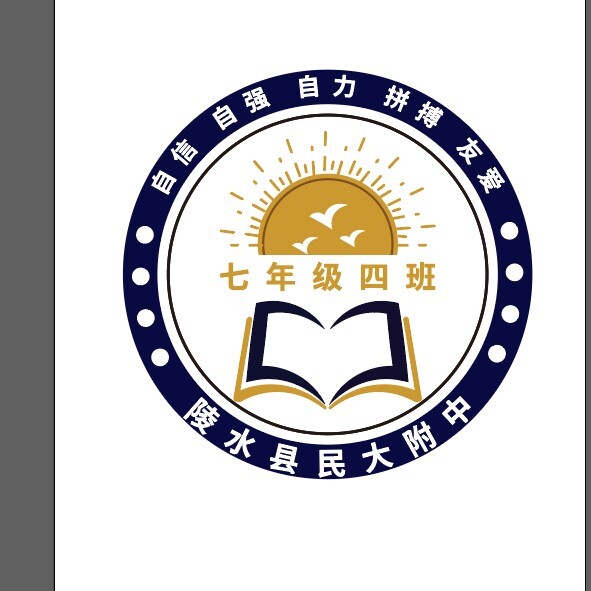 陵水县民大附中logo