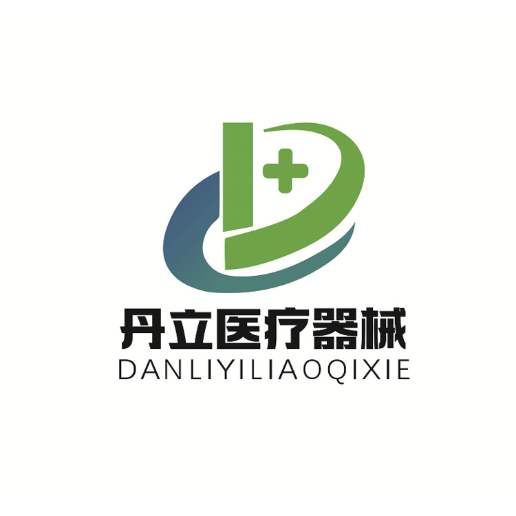 丹立医疗器械有限公司logo