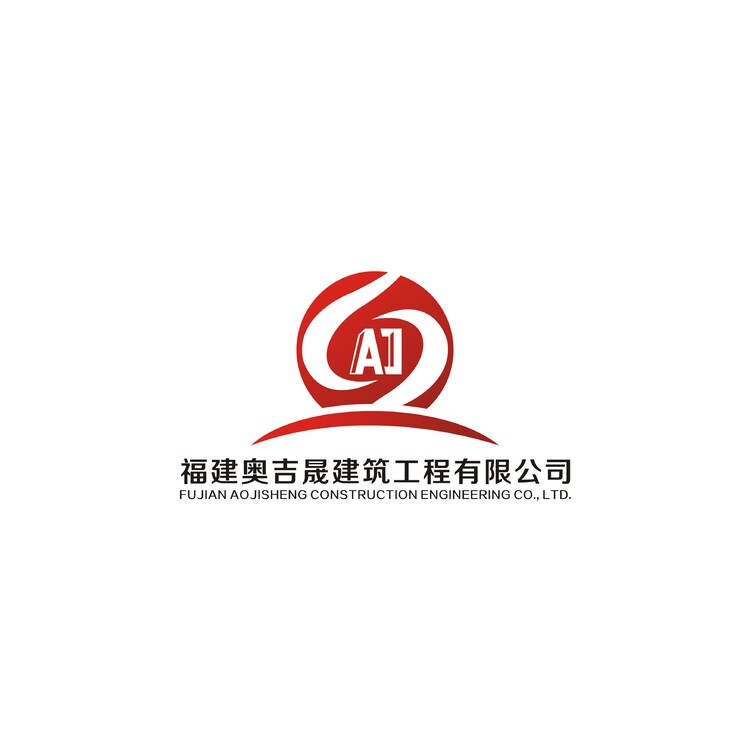 奥吉晟建筑工程logo