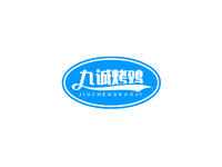 烤鸡logo