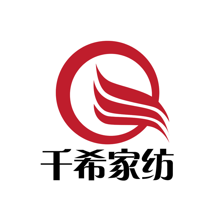 千希家纺logo