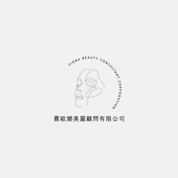 費歐娜美麗顧問有限公司logo