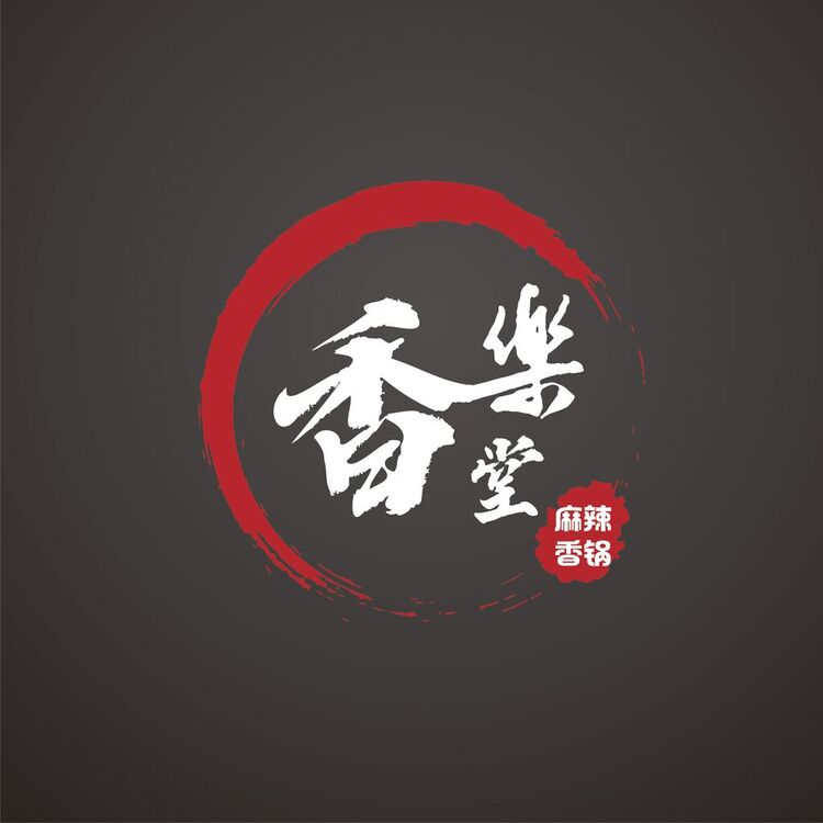 香乐堂火锅logo