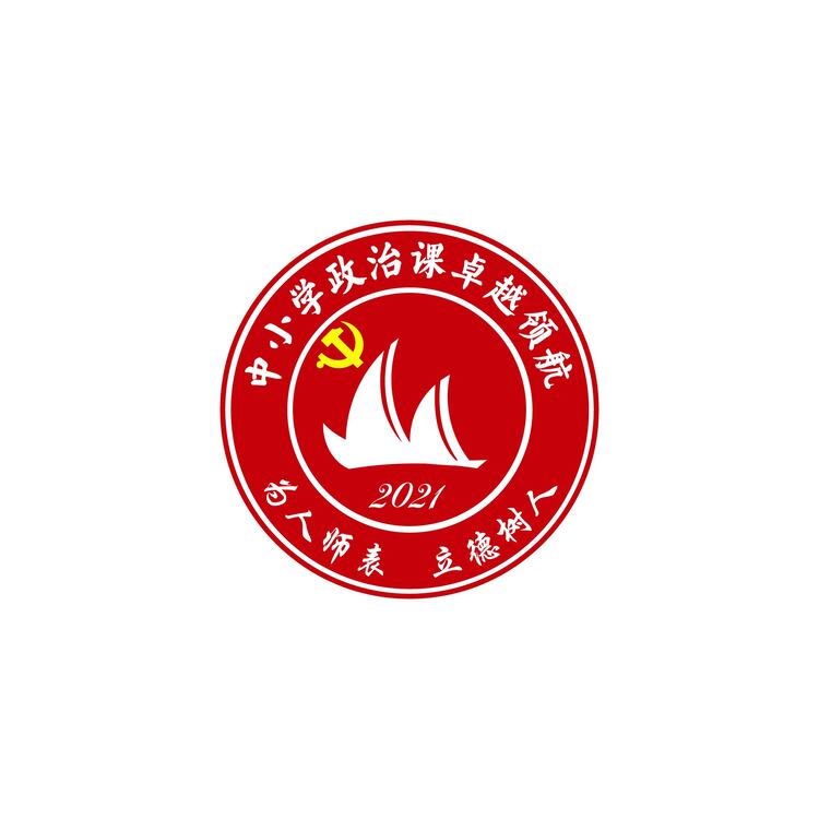 中小学政治课卓越领航logo