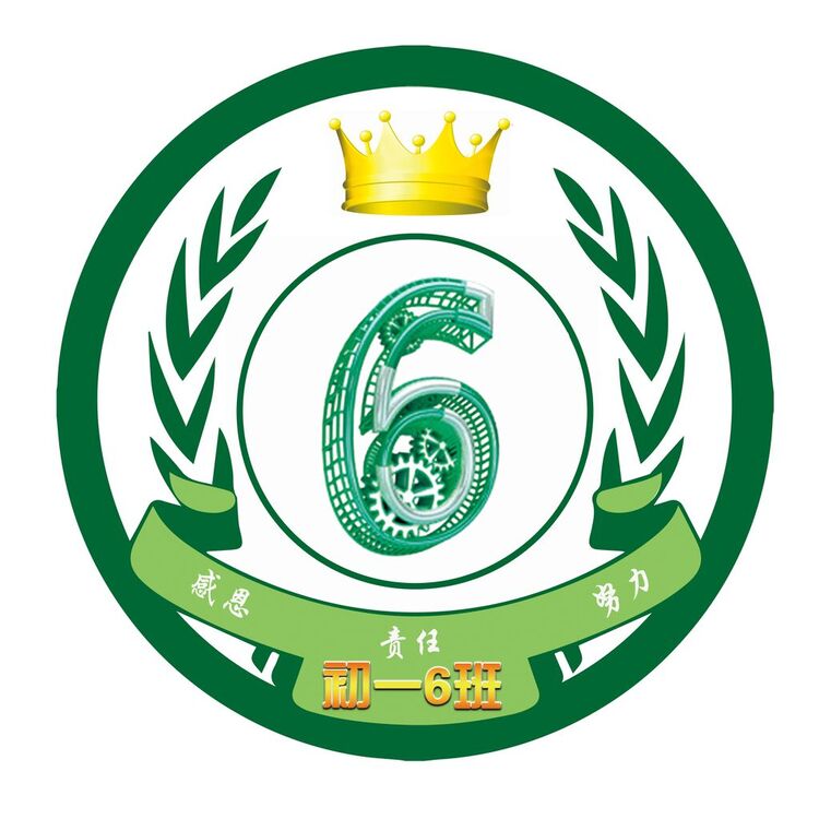 6班班徽logo