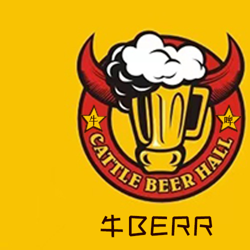 牛beer啤酒logo