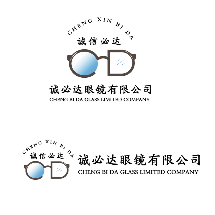 诚必达logo