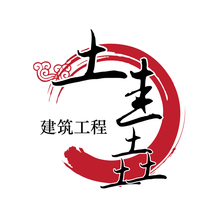 土圭垚建筑工程 logo