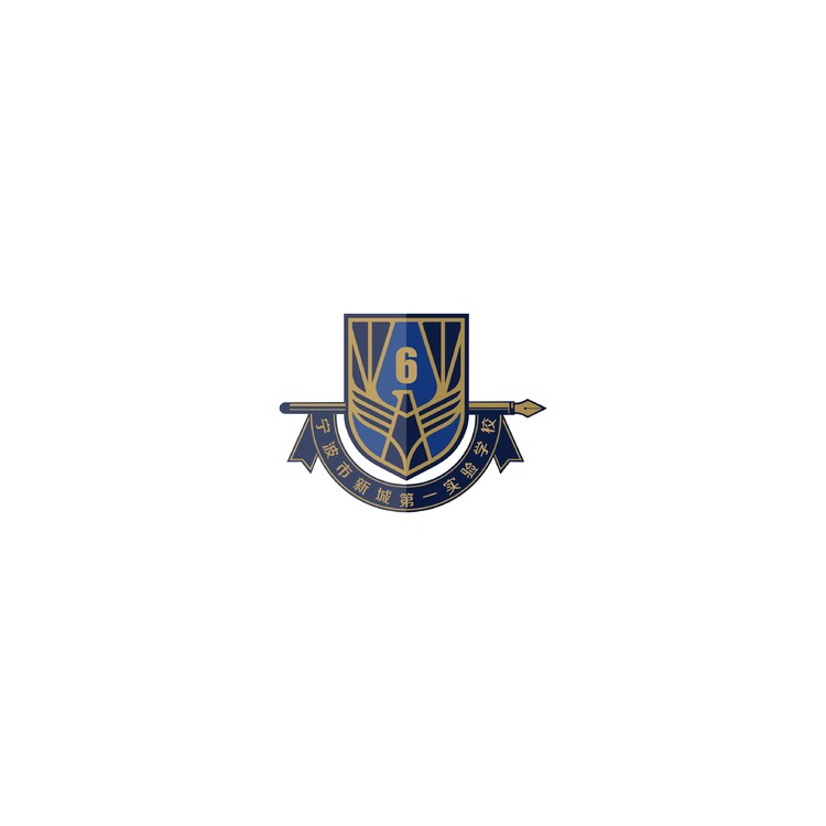 新城第一实验学校logo