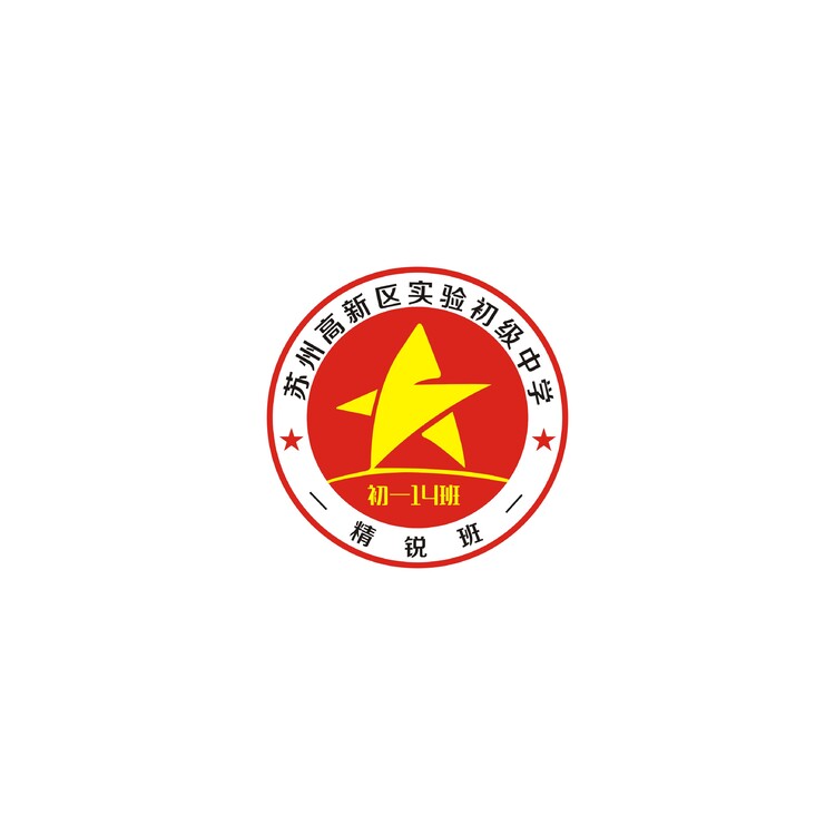 苏州高新区实验初中logo