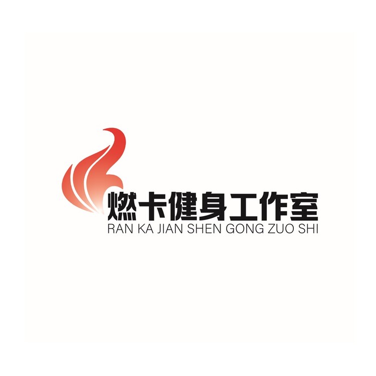 燃卡健身工作室logo