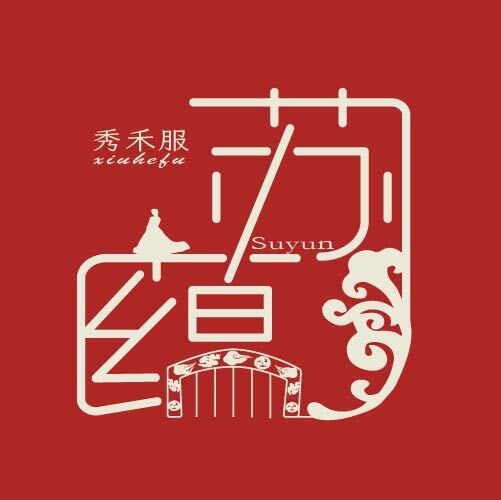 禾服logologo