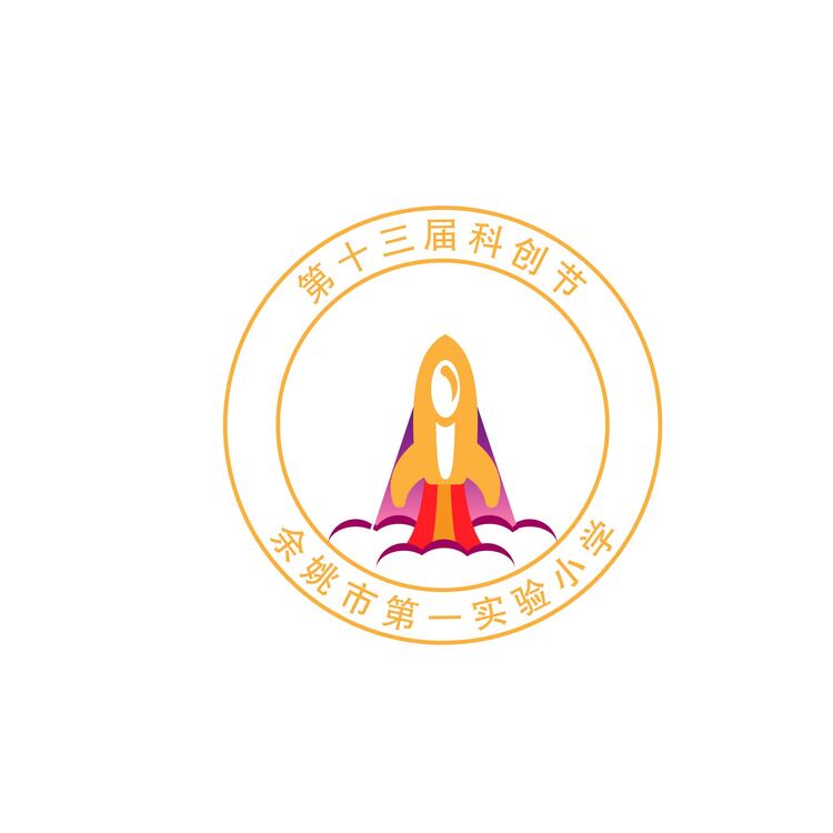 科创节logo