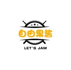 自由果酱 let's jam