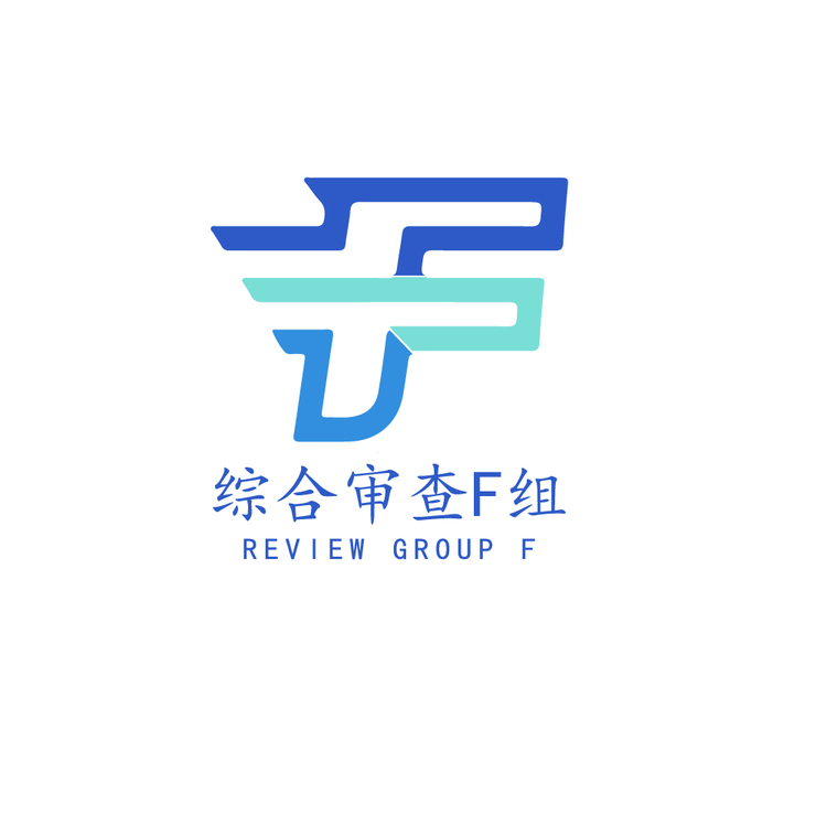 综合审查F组logo