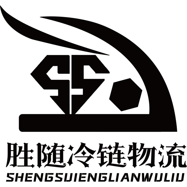 上海胜随冷链物流有限公司logo