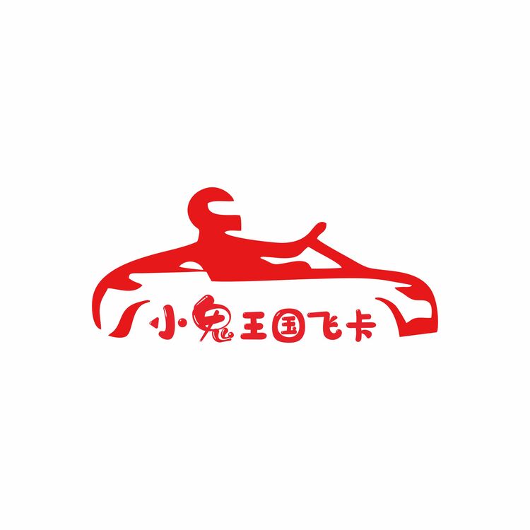 小鬼王国飞卡logo