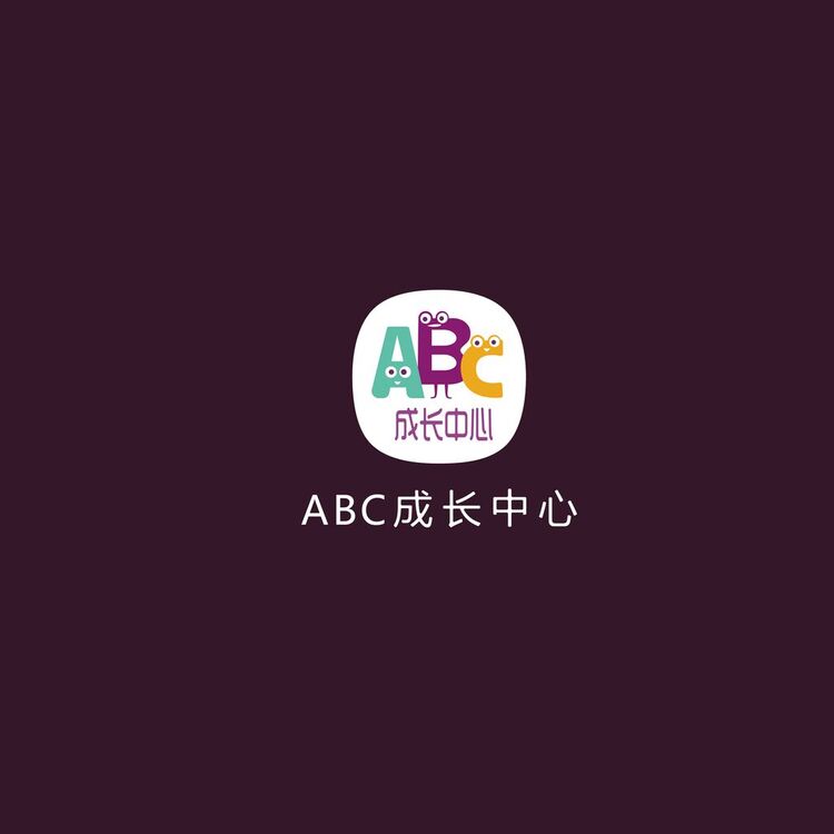 ABC成长中心logo