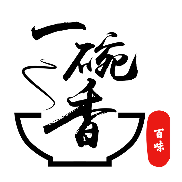 一碗香logo