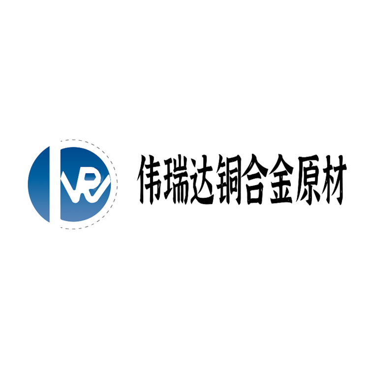 苏州伟瑞达铜合金原材有限公司logo