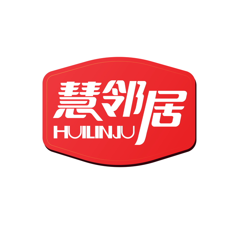  慧邻居保鲜袋logologo