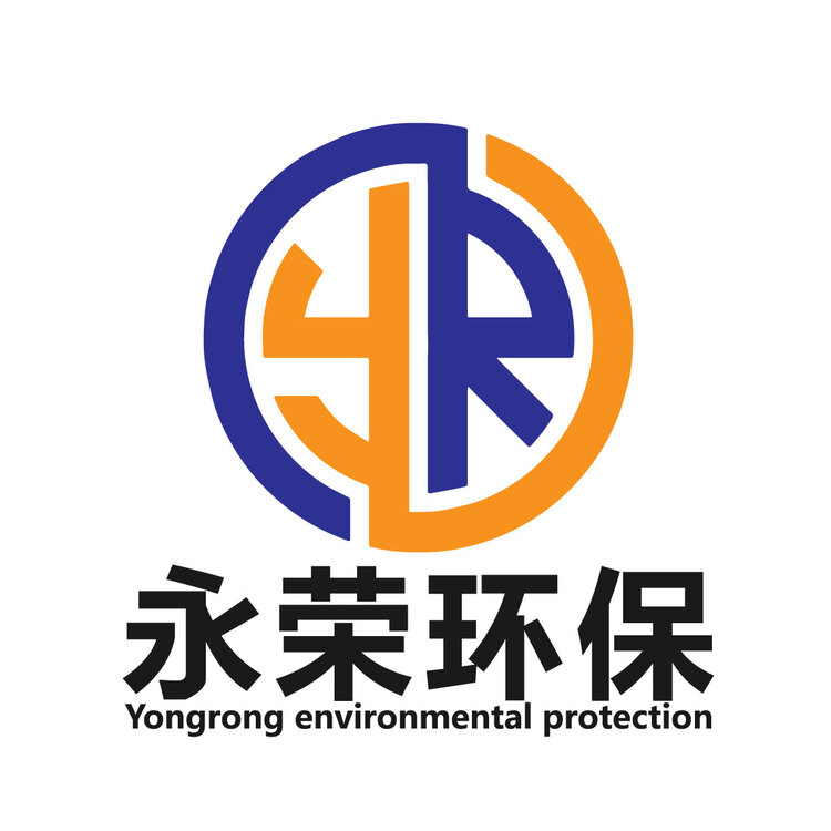 永荣logo