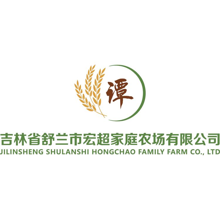 吉林省舒兰市宏超家庭农场有限公司logo