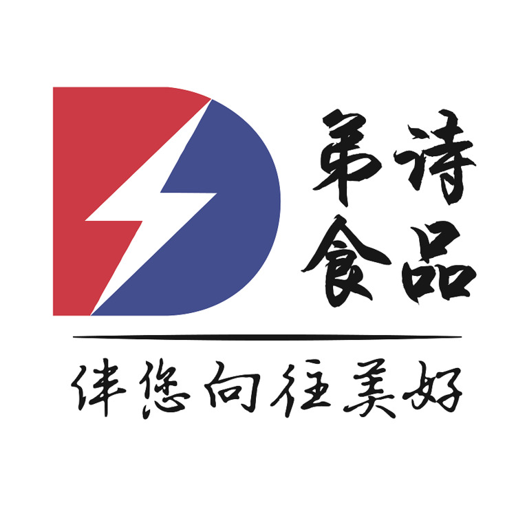 弟诗食品logo