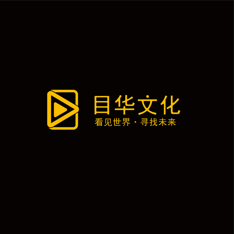 目华文化logo