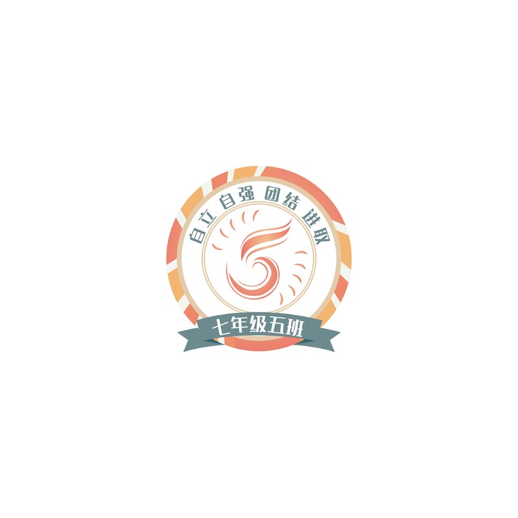 七年级五班班徽logo