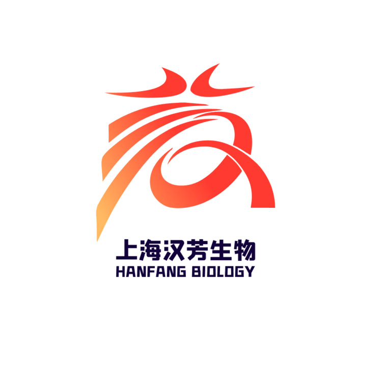 上海汉芳生物logo