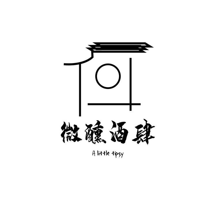 微醺酒肆logo