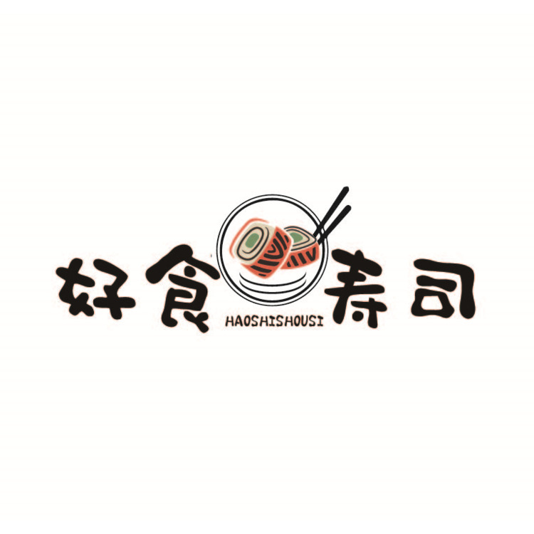 好食寿司logo