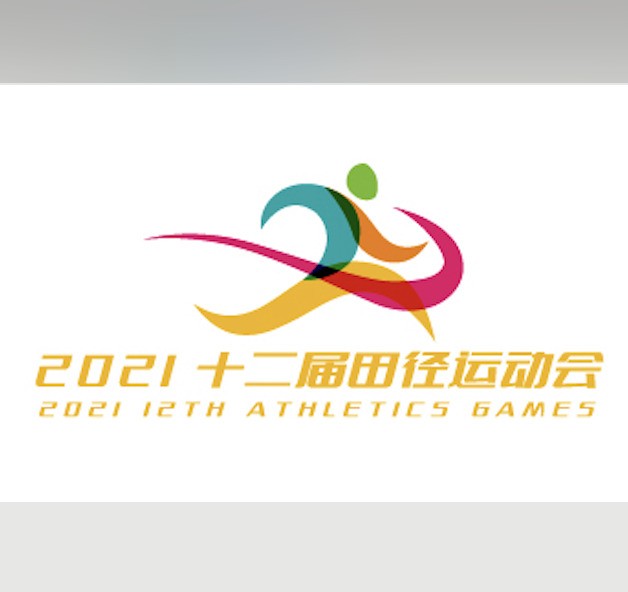 2021田径运动会1logo