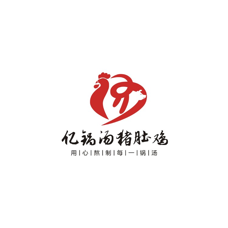 亿锅汤猪肚鸡logo