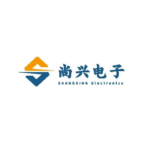 尚兴电子logo