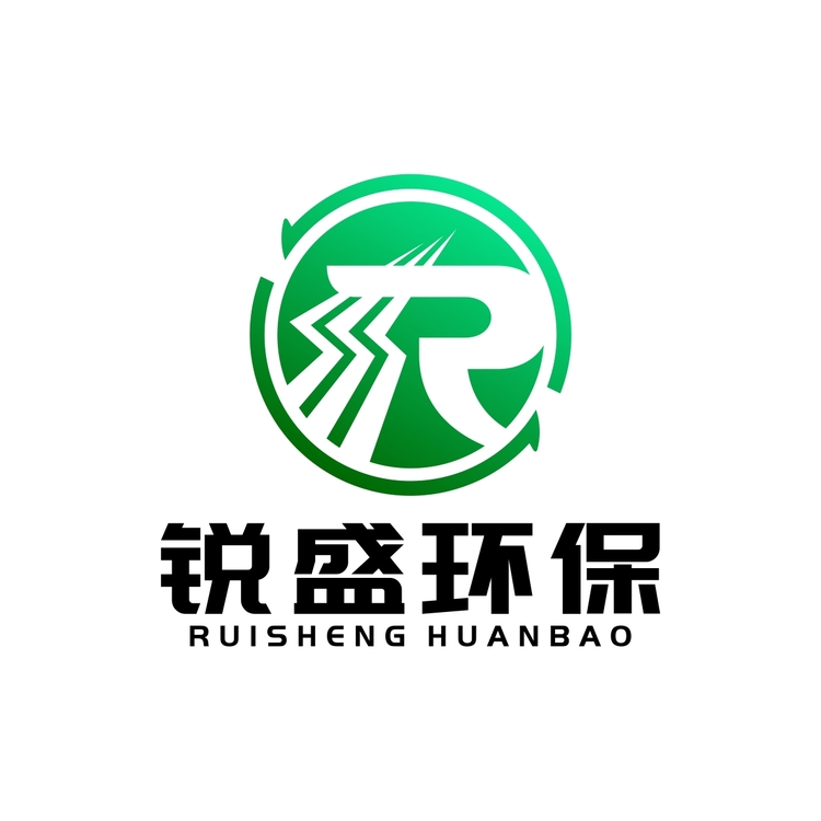 瑞盛环保logo