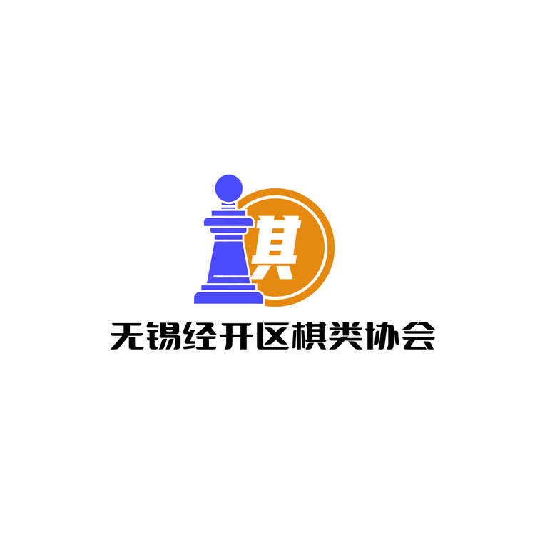 棋类协会logo