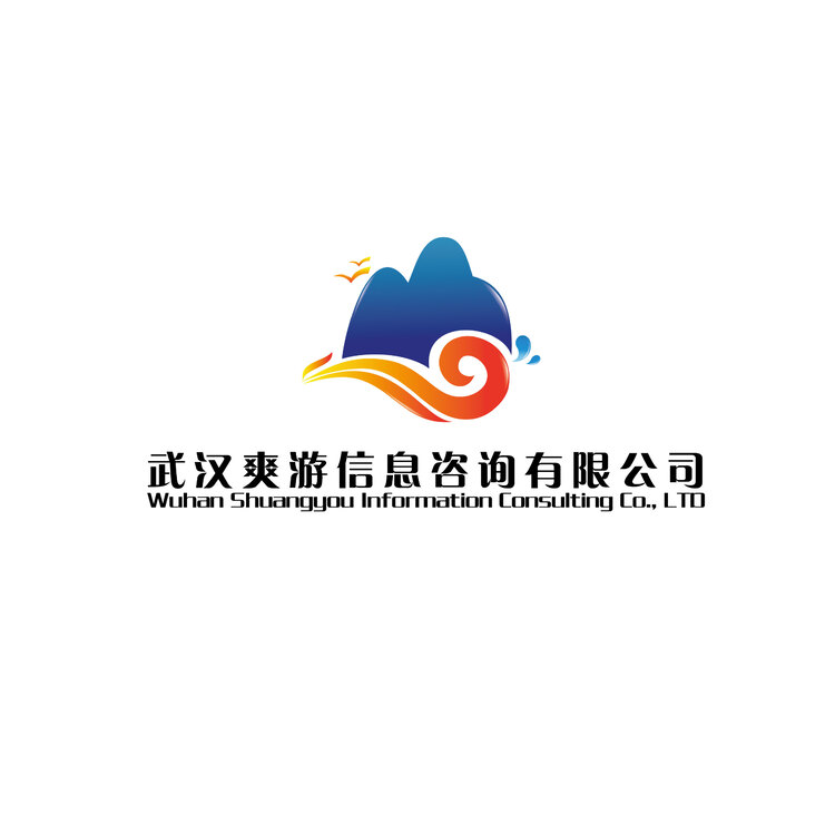 武汉爽游信息咨询有限公司       logo