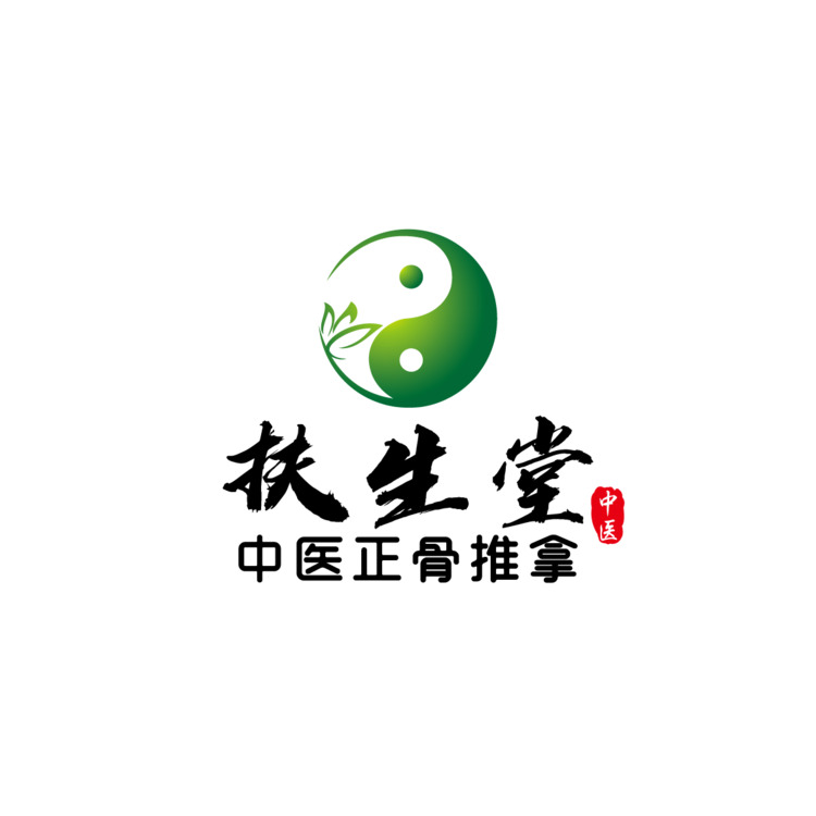 扶生堂logo